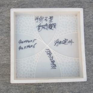河卵石型彩磚模具采購(gòu)指南 價(jià)格、廠家與選購(gòu)要點(diǎn)全解析