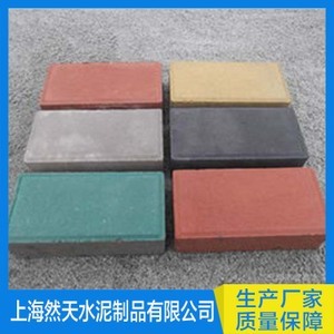 【水泥路面磚】水泥路面磚價(jià)格/圖片_水泥路面磚批發(fā)/采購(gòu)_水泥路面磚廠家/供應(yīng)商