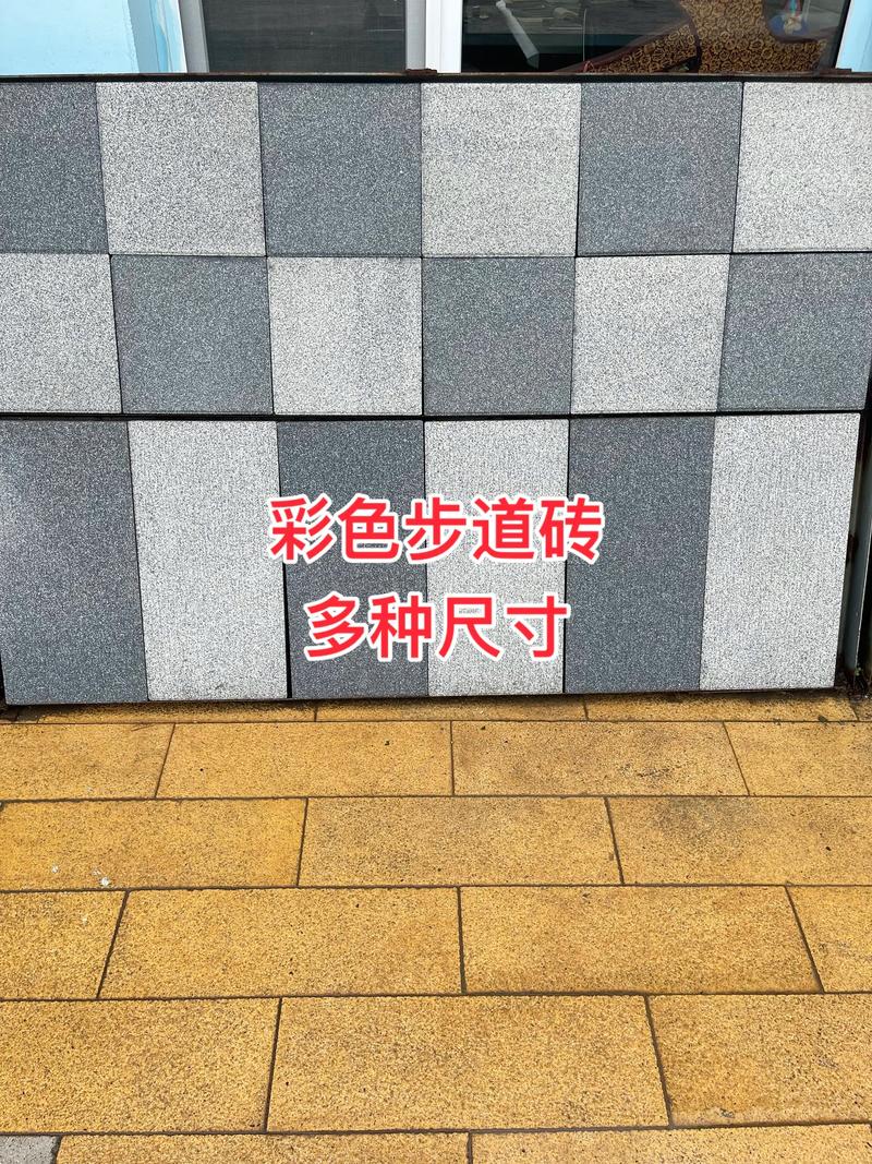 步道板#步道廠#彩磚#彩磚廠#生產(chǎn)廠家哈爾濱步道板彩磚廠